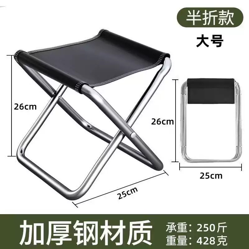 Portable Folding Camping Chair - огляд і ціна Fishing Kit Compact