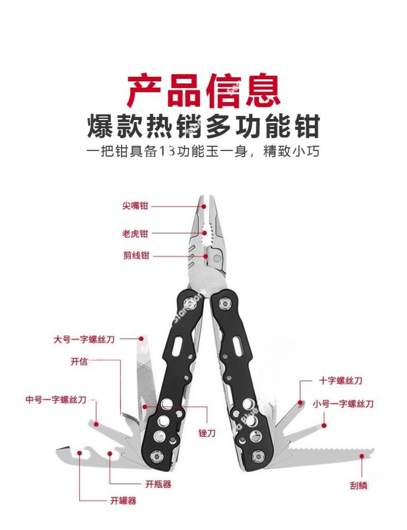 New multi-functional outdoor c - огляд і ціна Multi Tool Plier